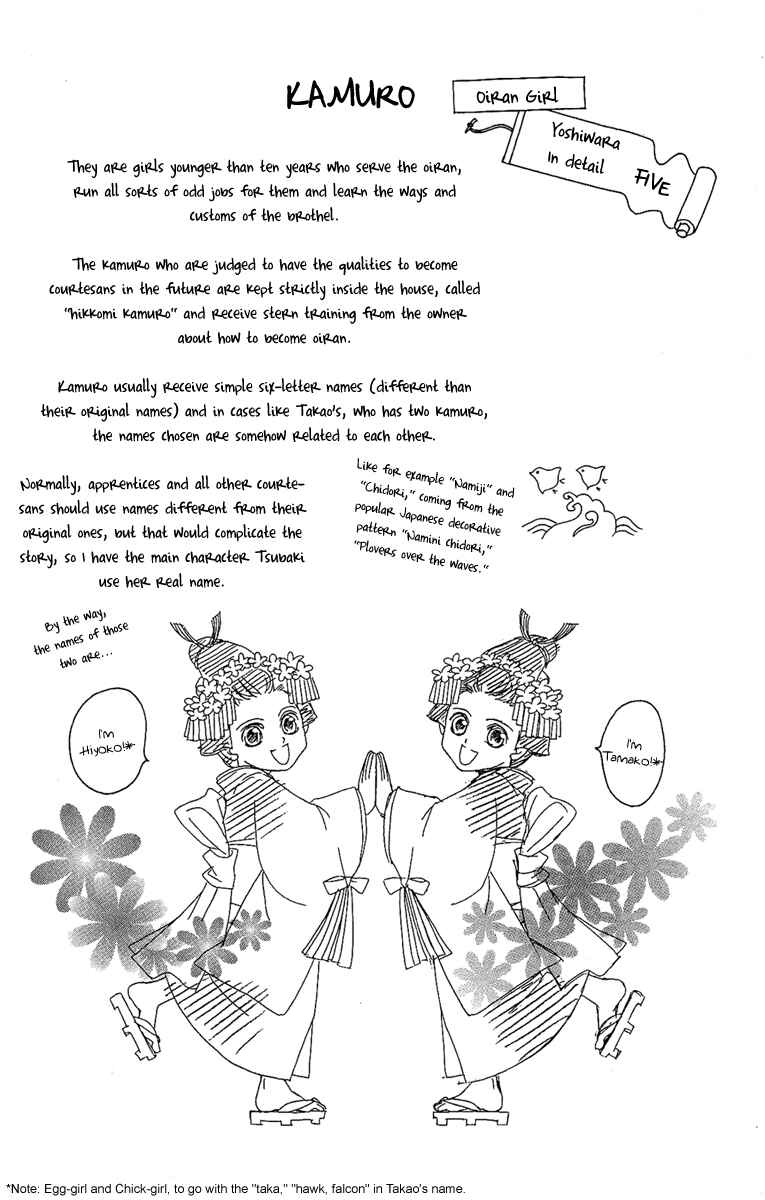 Page 43 Chapter 3 Oiran Girl