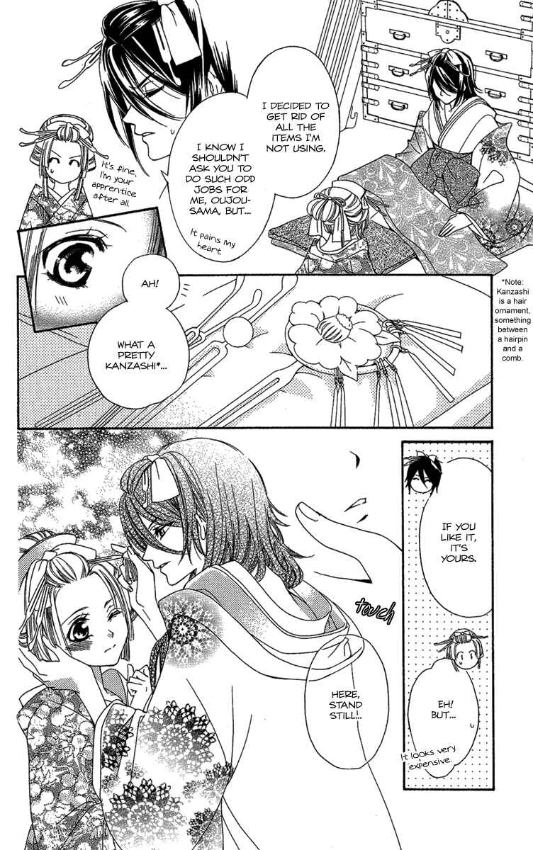 Page 6 Chapter 3 Oiran Girl