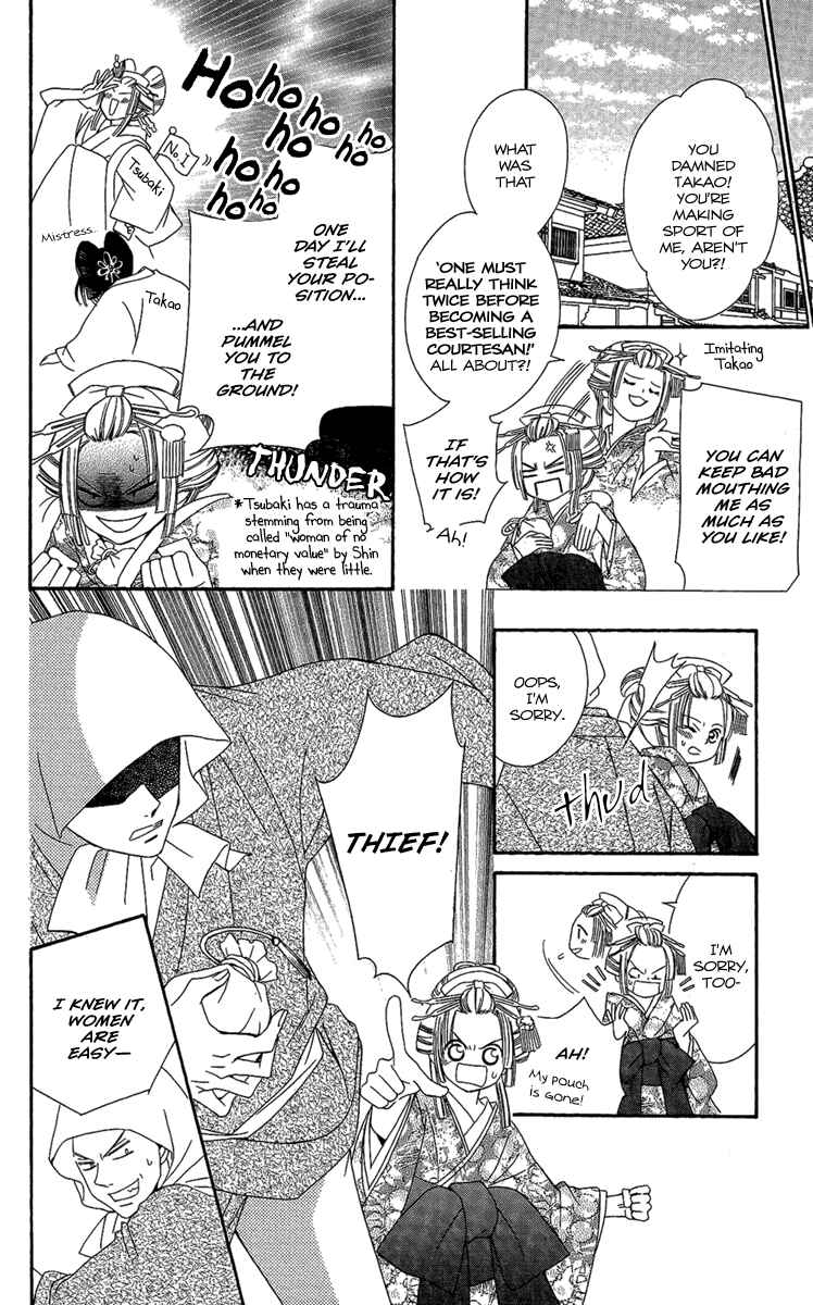 Page 8 Chapter 3 Oiran Girl