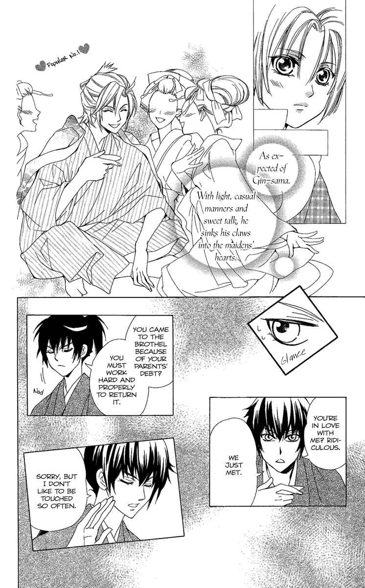 Page 10 Chapter 9 Oiran Girl