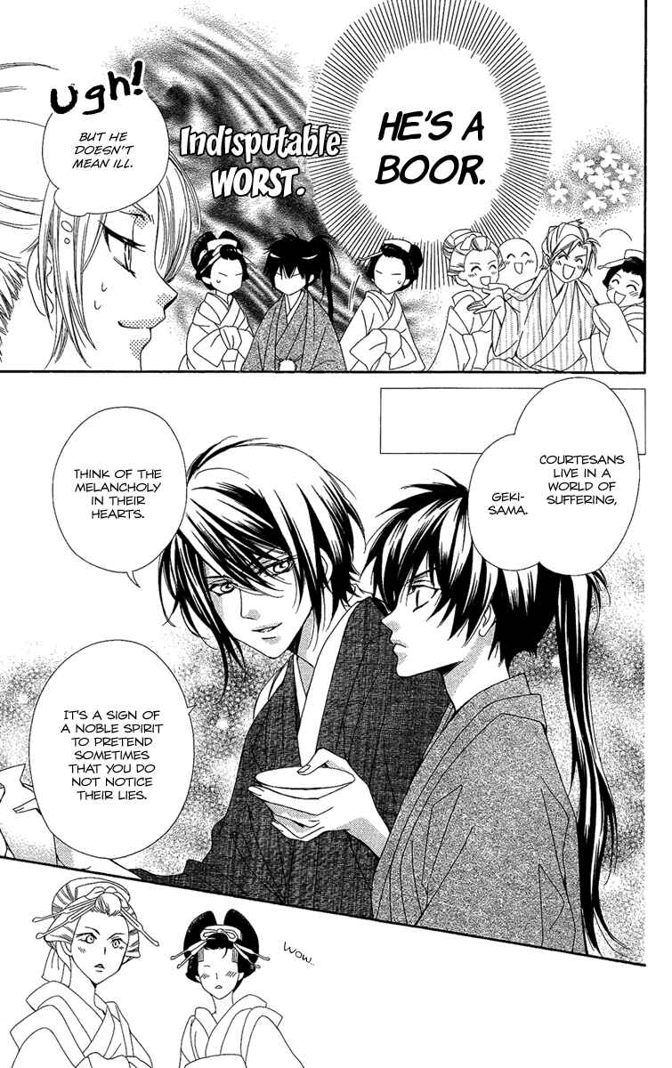 Page 11 Chapter 9 Oiran Girl