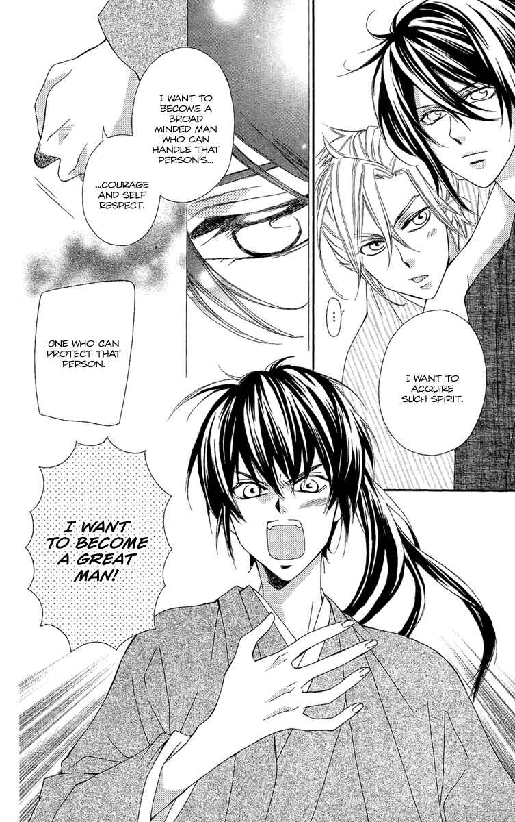 Page 18 Chapter 9 Oiran Girl
