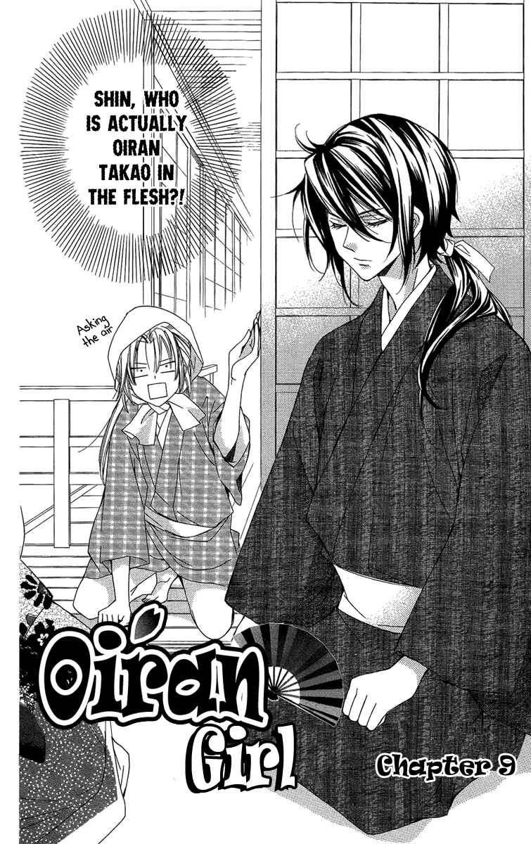 Page 2 Chapter 9 Oiran Girl