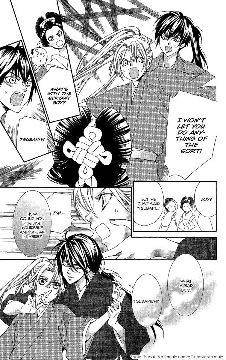 Page 21 Chapter 9 Oiran Girl