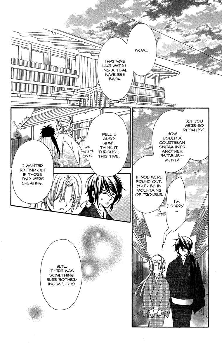 Page 24 Chapter 9 Oiran Girl