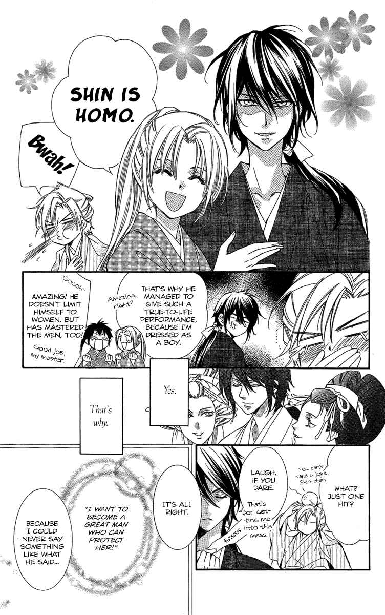 Page 27 Chapter 9 Oiran Girl