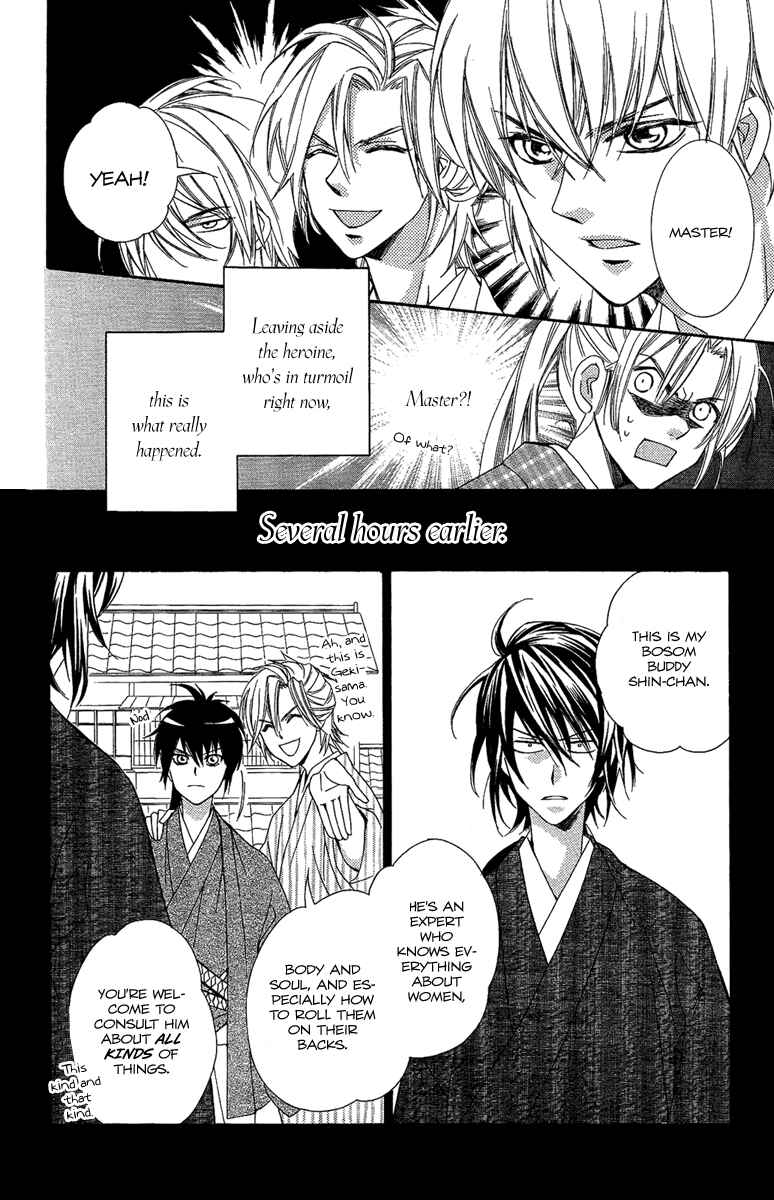 Page 4 Chapter 9 Oiran Girl