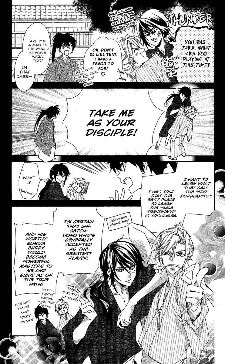 Page 5 Chapter 9 Oiran Girl