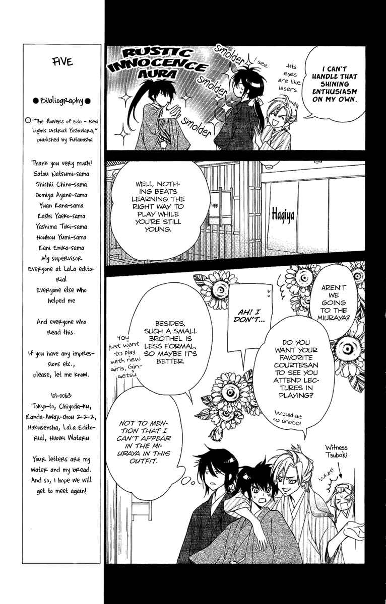 Page 7 Chapter 9 Oiran Girl
