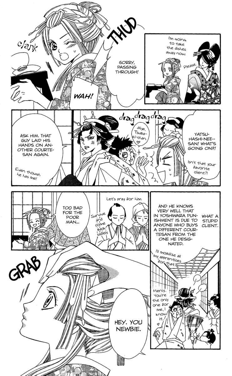 Page 10 Chapter 2 Oiran Girl