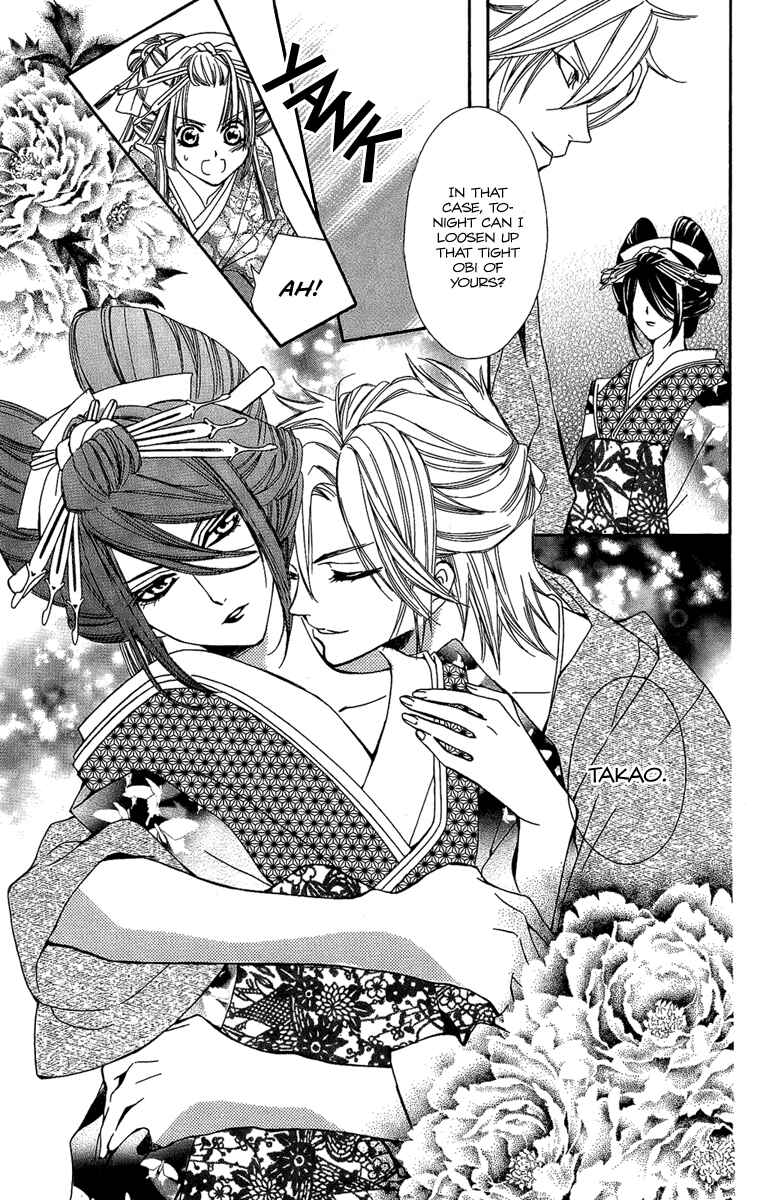 Page 13 Chapter 2 Oiran Girl
