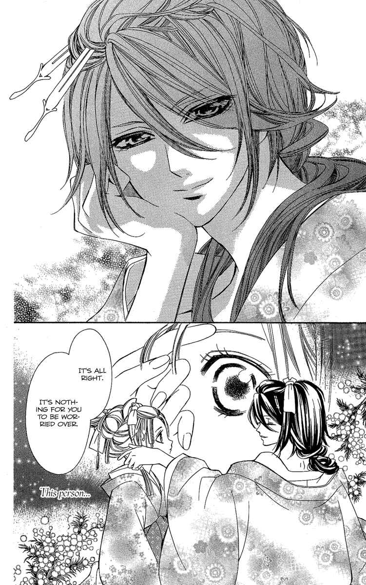 Page 16 Chapter 2 Oiran Girl