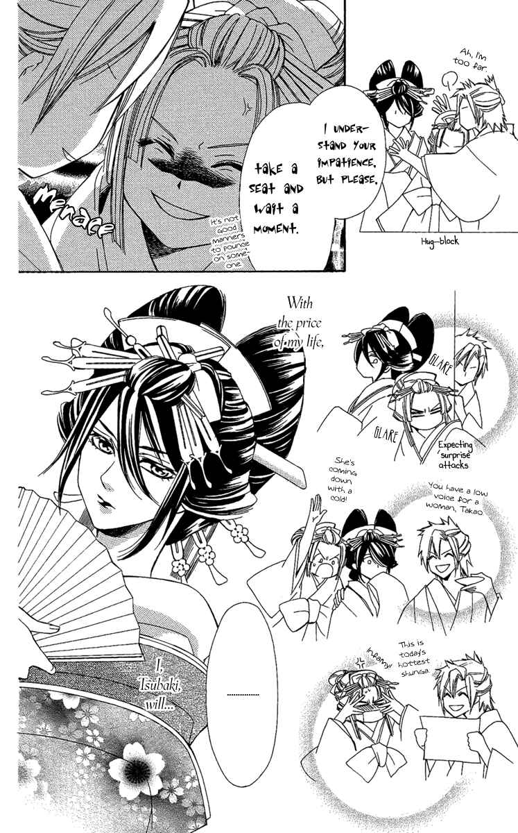 Page 24 Chapter 2 Oiran Girl