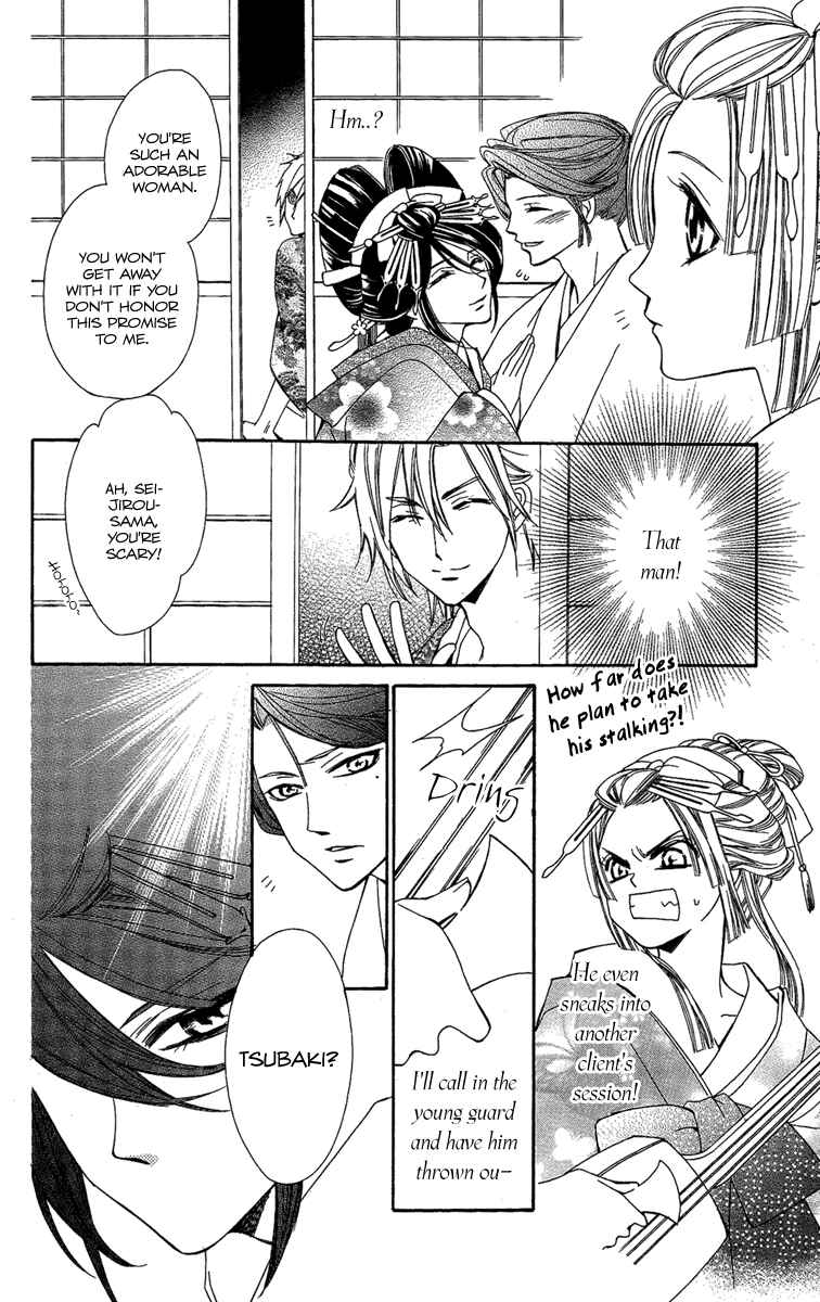 Page 26 Chapter 2 Oiran Girl