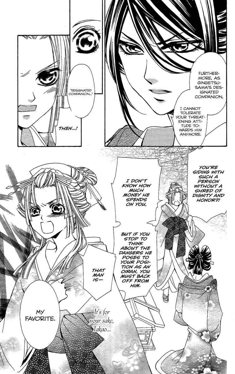 Page 29 Chapter 2 Oiran Girl