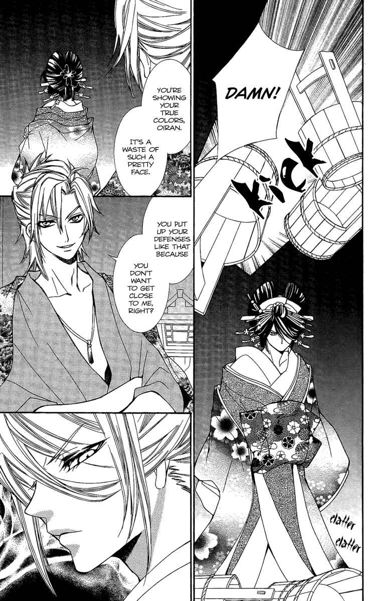Page 33 Chapter 2 Oiran Girl