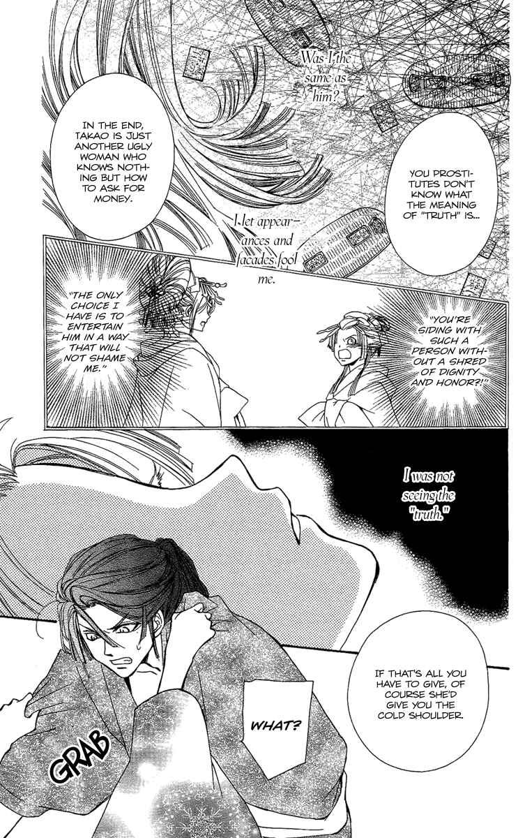 Page 39 Chapter 2 Oiran Girl