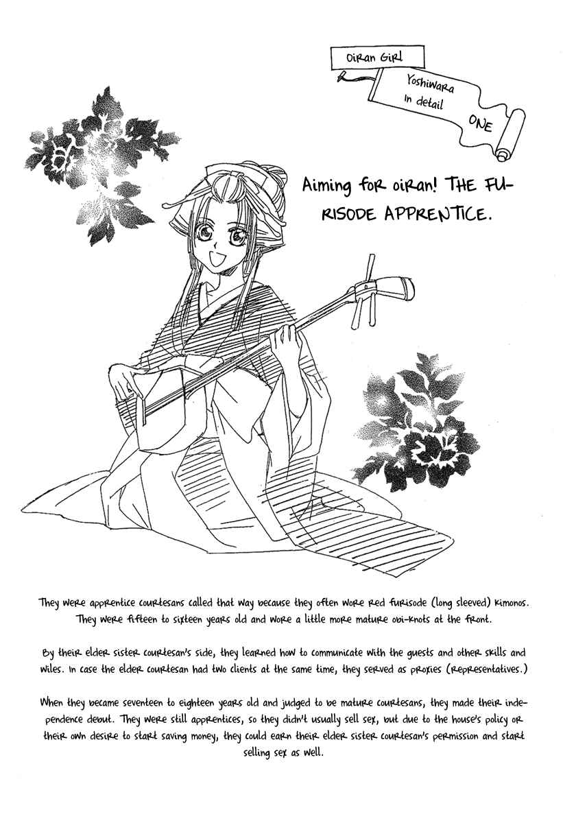 Page 4 Chapter 2 Oiran Girl
