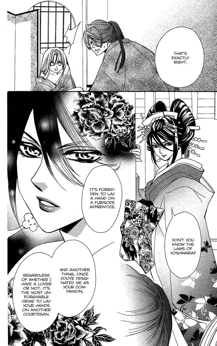 Page 42 Chapter 2 Oiran Girl