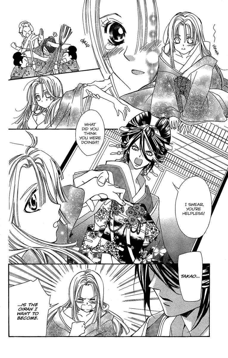 Page 44 Chapter 2 Oiran Girl