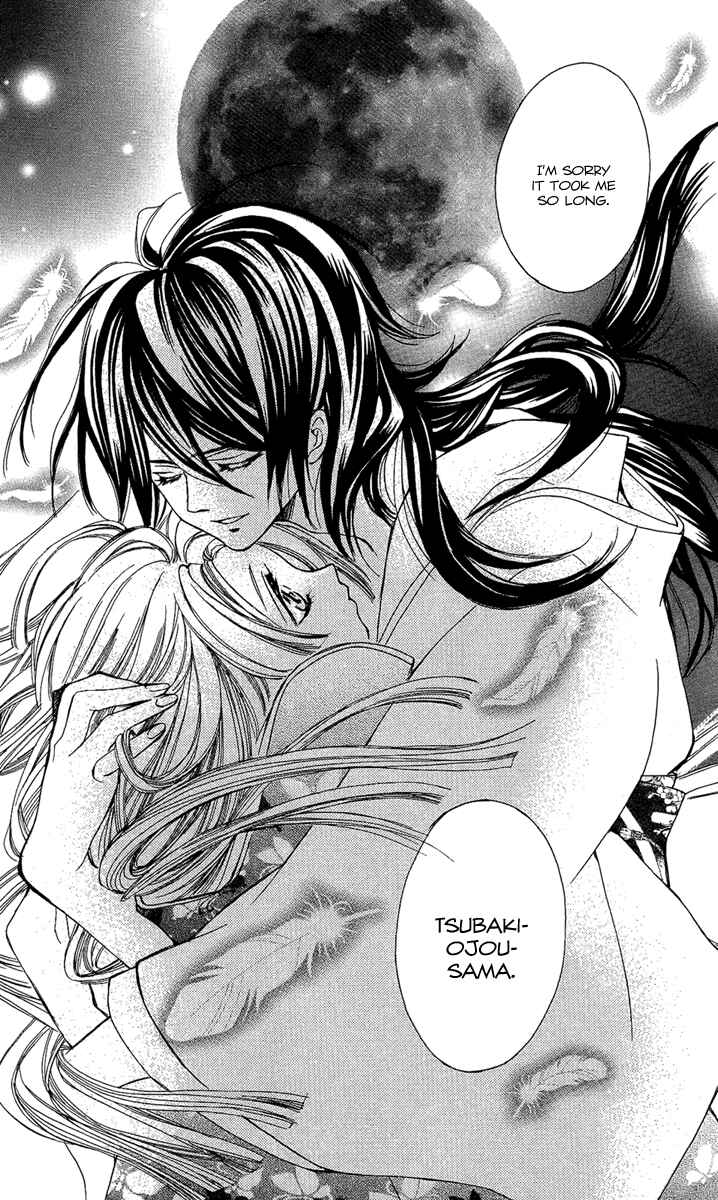 Page 47 Chapter 2 Oiran Girl