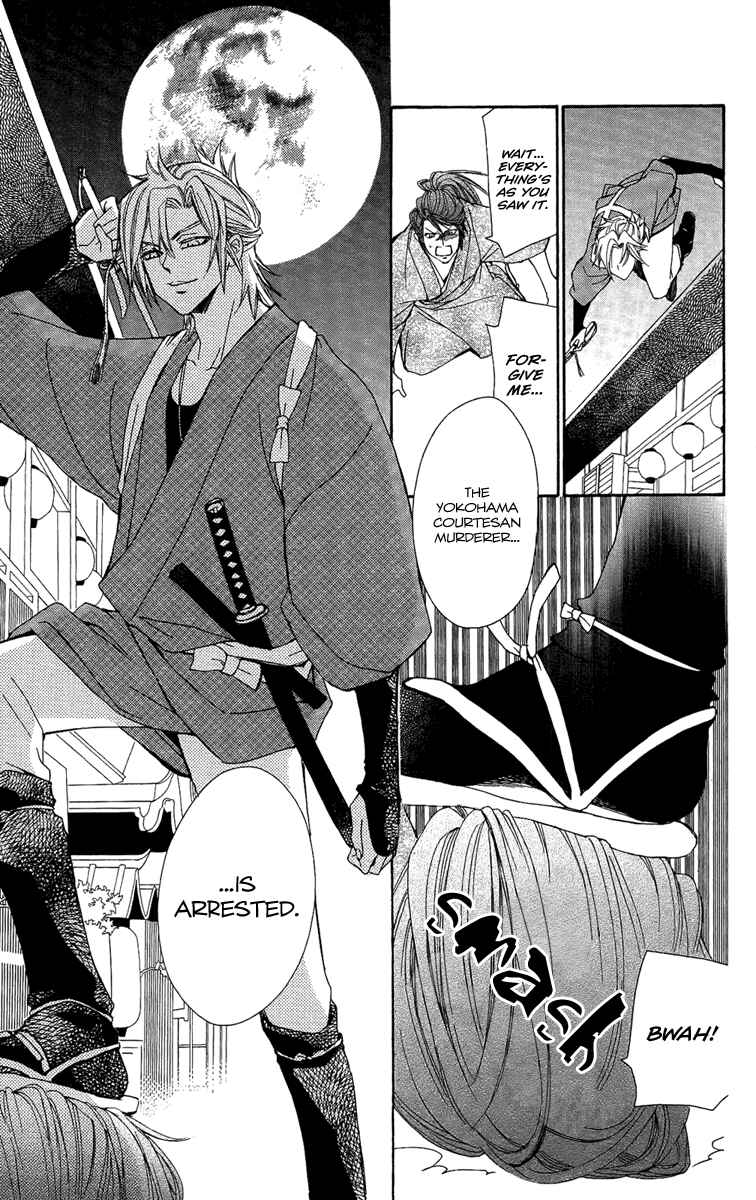 Page 49 Chapter 2 Oiran Girl
