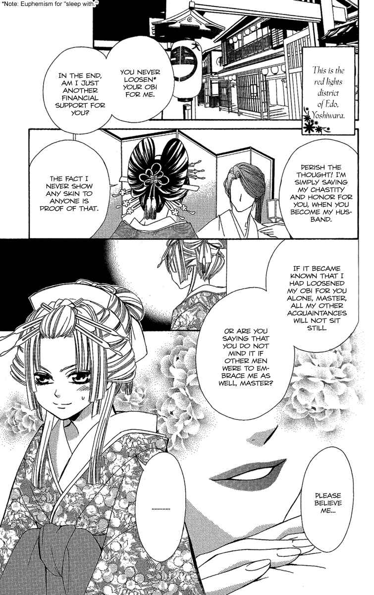Page 5 Chapter 2 Oiran Girl