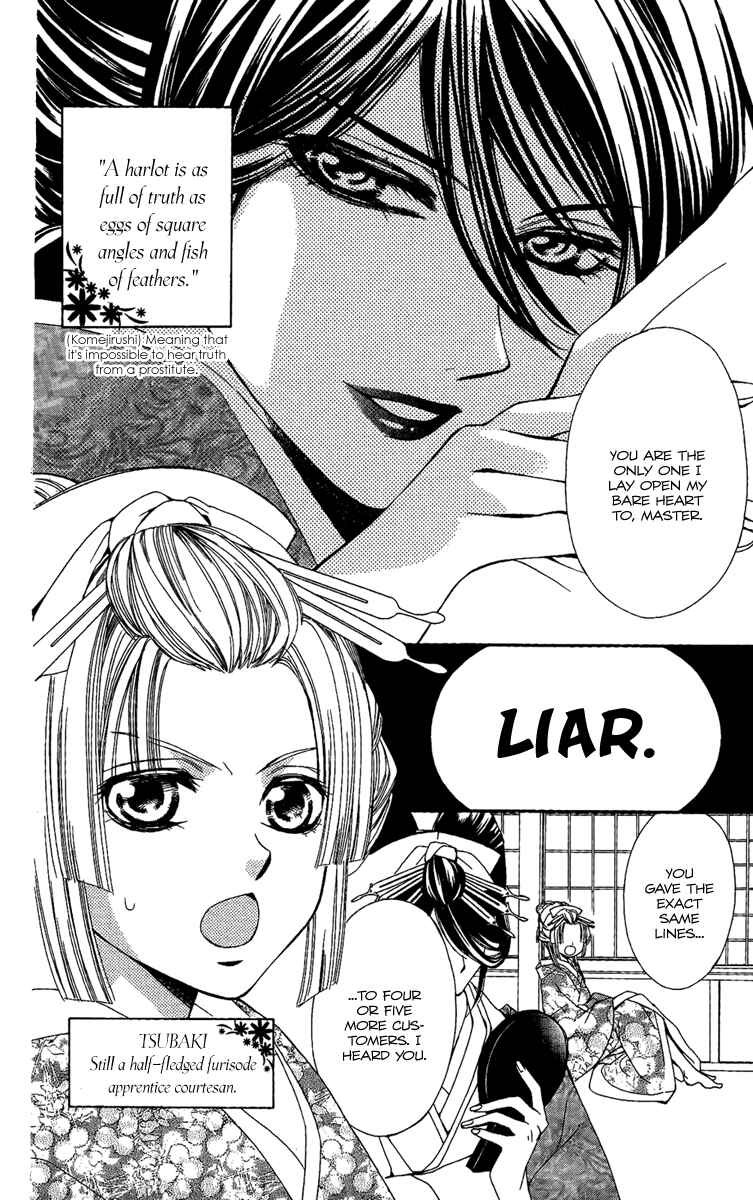 Page 6 Chapter 2 Oiran Girl