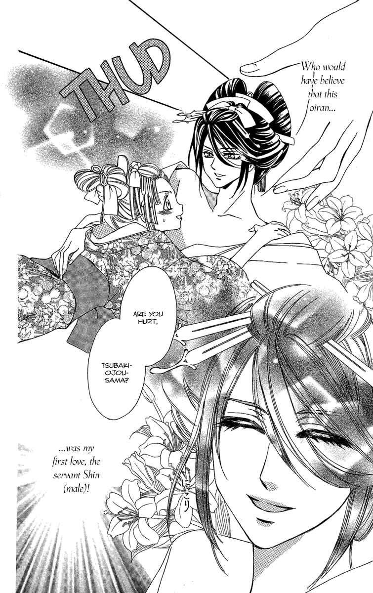 Page 8 Chapter 2 Oiran Girl