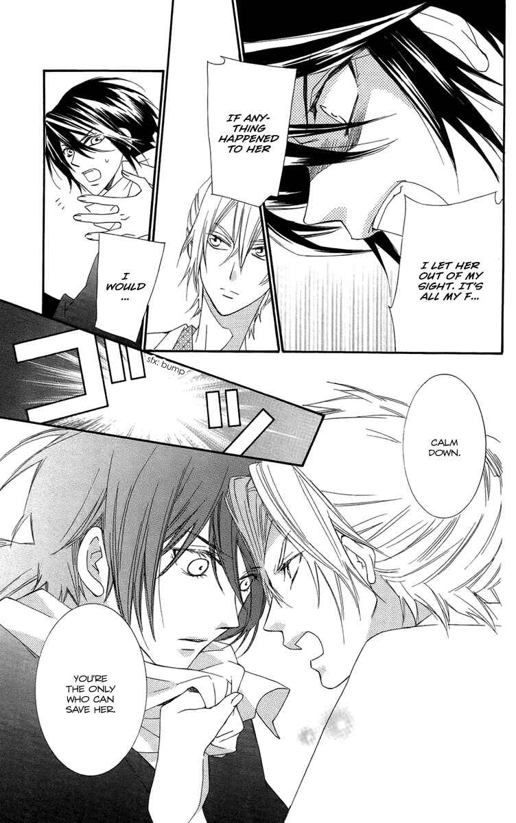 Page 14 Chapter 16 Oiran Girl