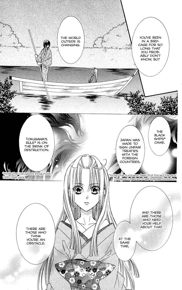 Page 16 Chapter 16 Oiran Girl