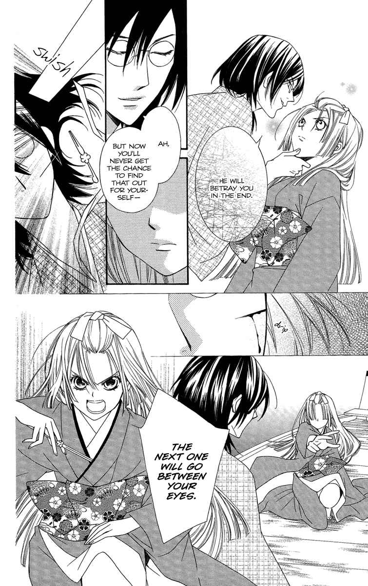 Page 19 Chapter 16 Oiran Girl