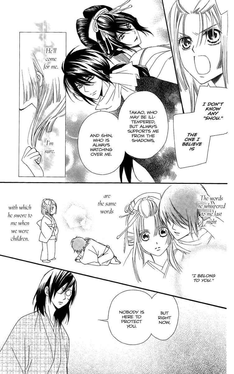 Page 20 Chapter 16 Oiran Girl
