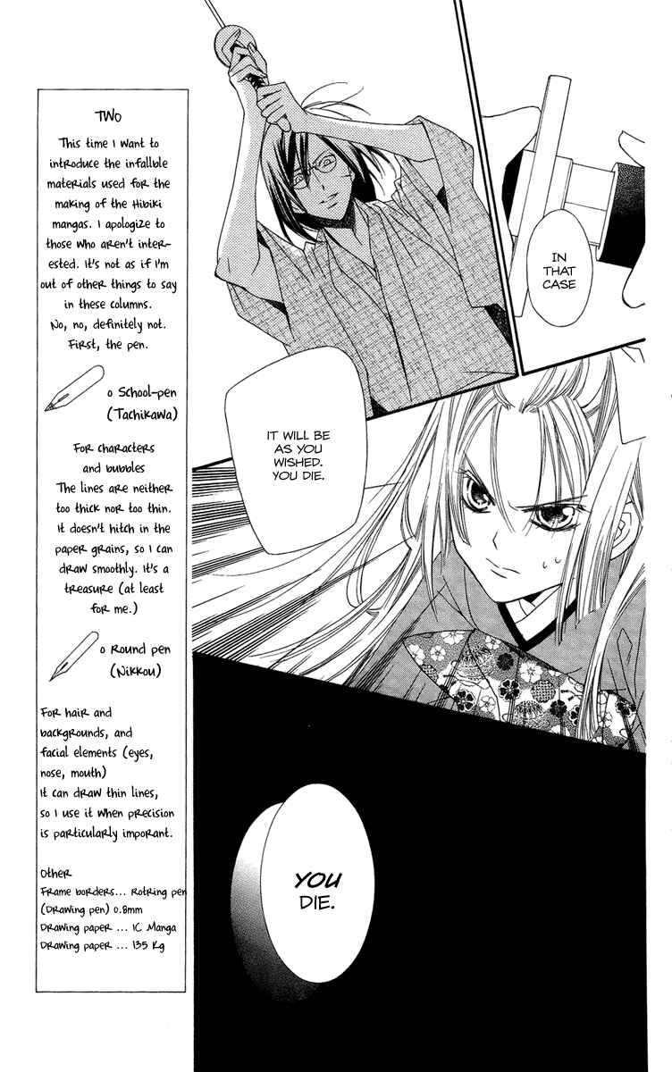 Page 22 Chapter 16 Oiran Girl