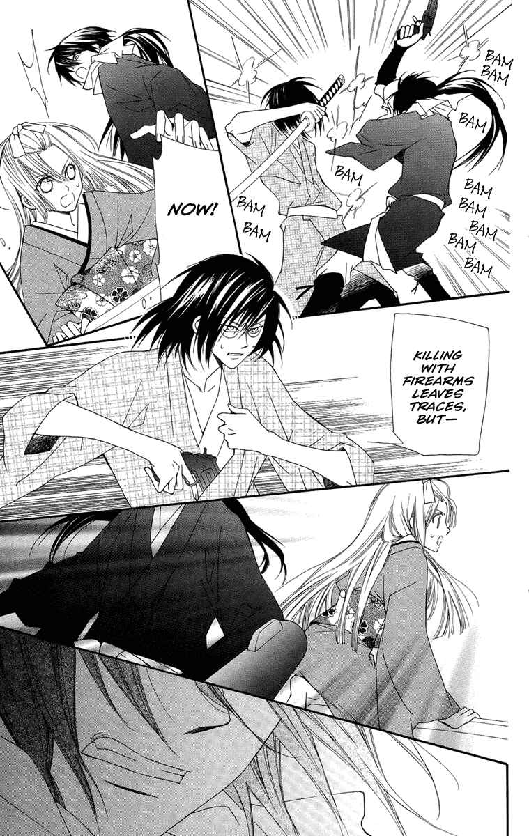 Page 26 Chapter 16 Oiran Girl
