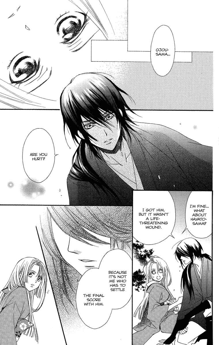 Page 28 Chapter 16 Oiran Girl