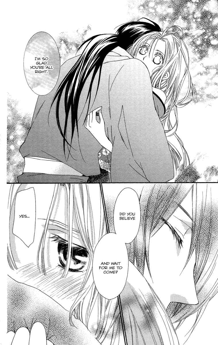 Page 29 Chapter 16 Oiran Girl
