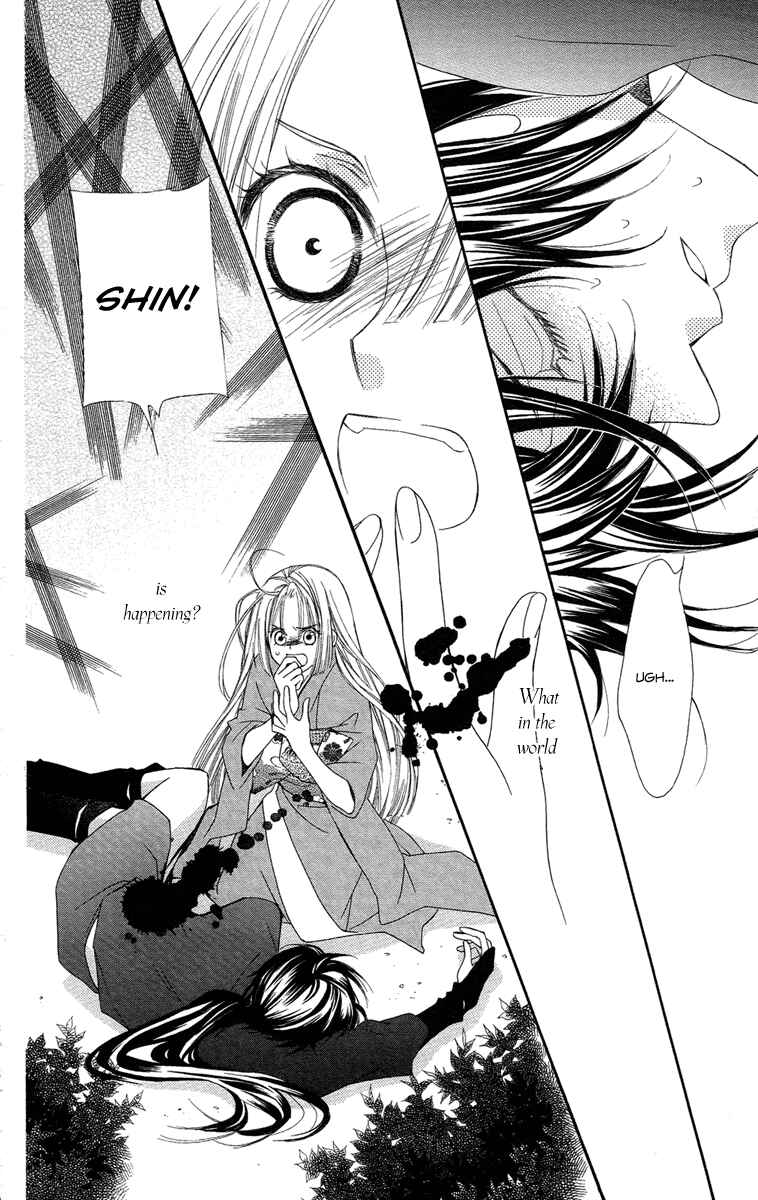 Page 31 Chapter 16 Oiran Girl