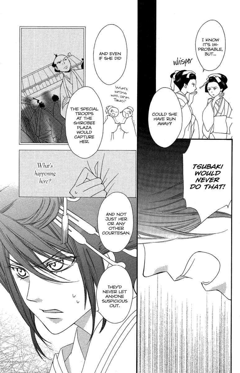 Page 4 Chapter 16 Oiran Girl