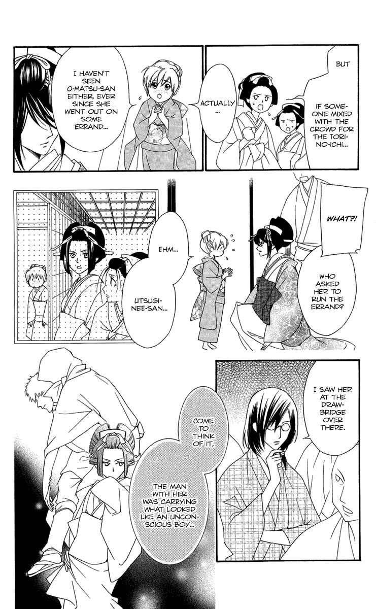Page 5 Chapter 16 Oiran Girl