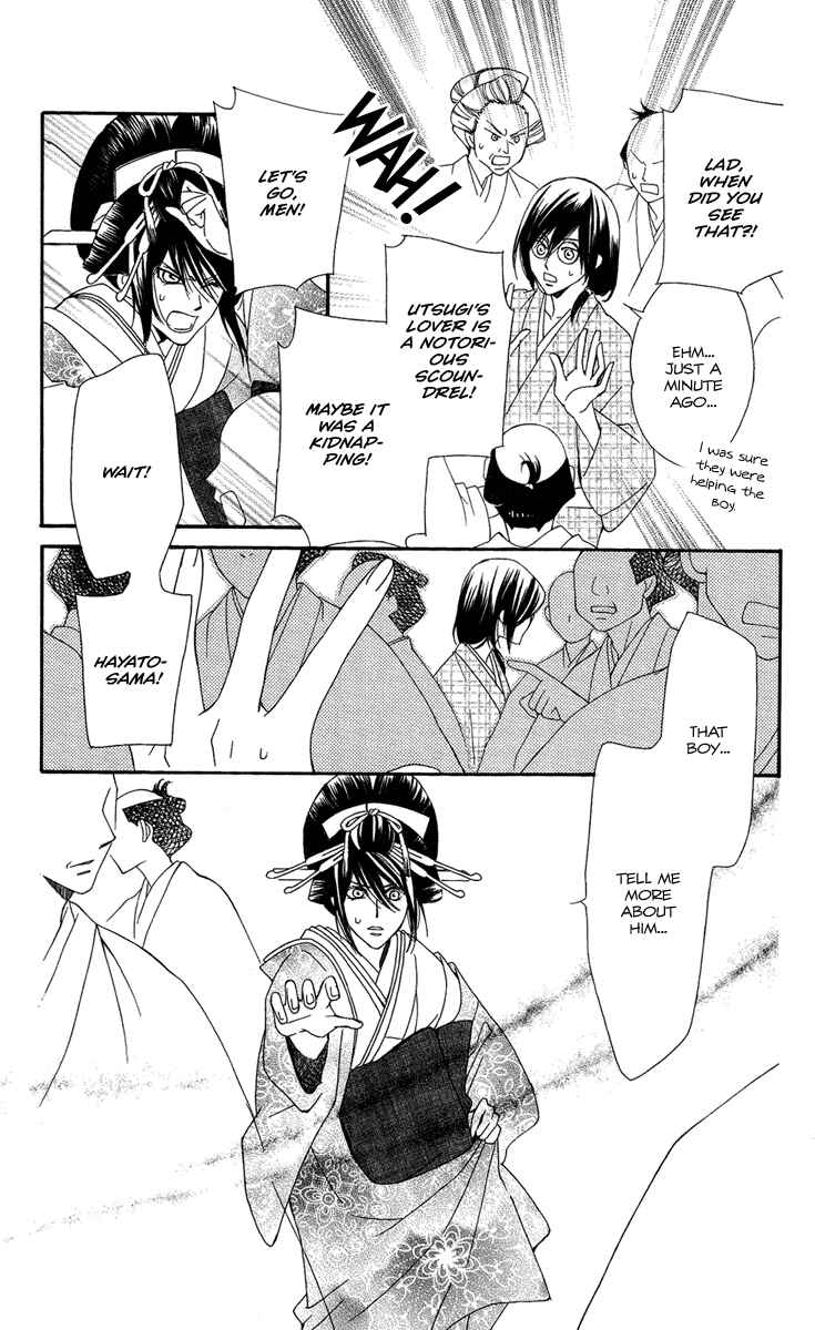 Page 6 Chapter 16 Oiran Girl