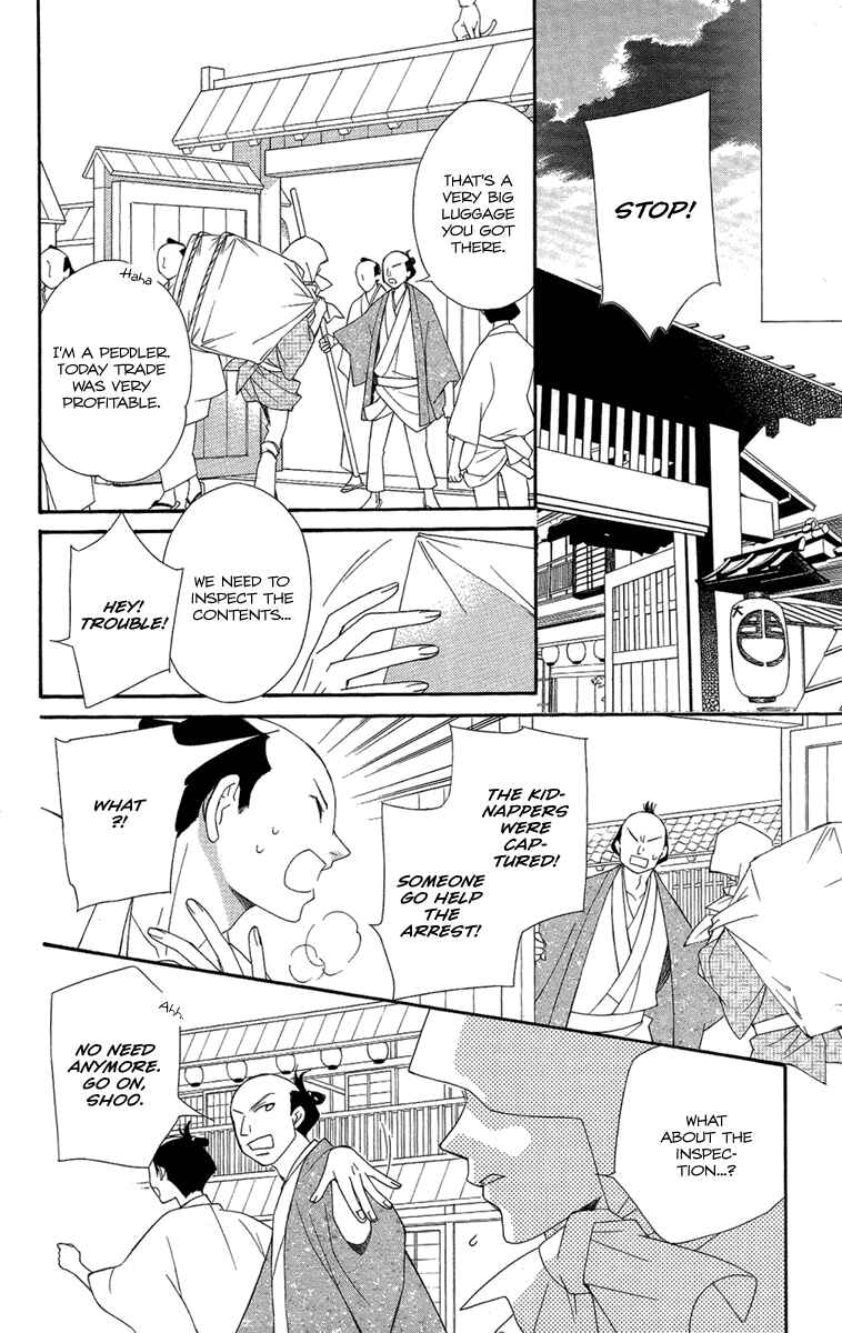 Page 7 Chapter 16 Oiran Girl