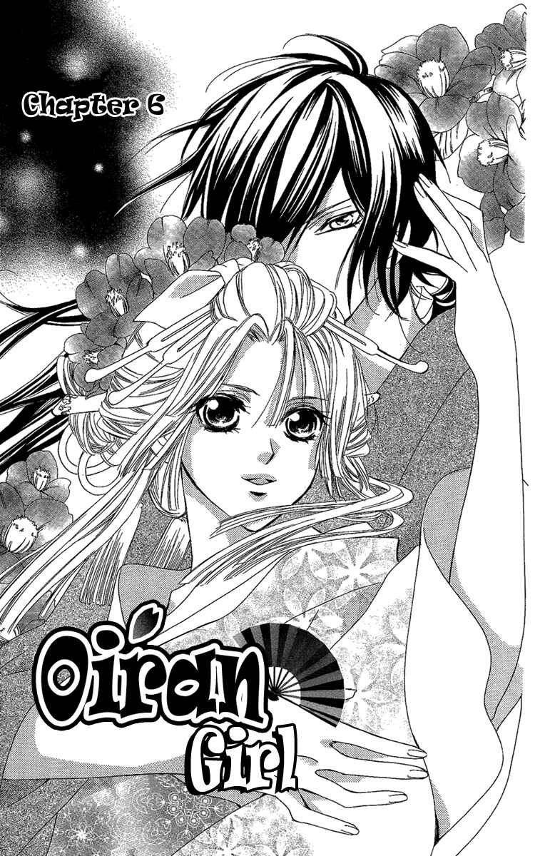 Page 1 Chapter 6 Oiran Girl