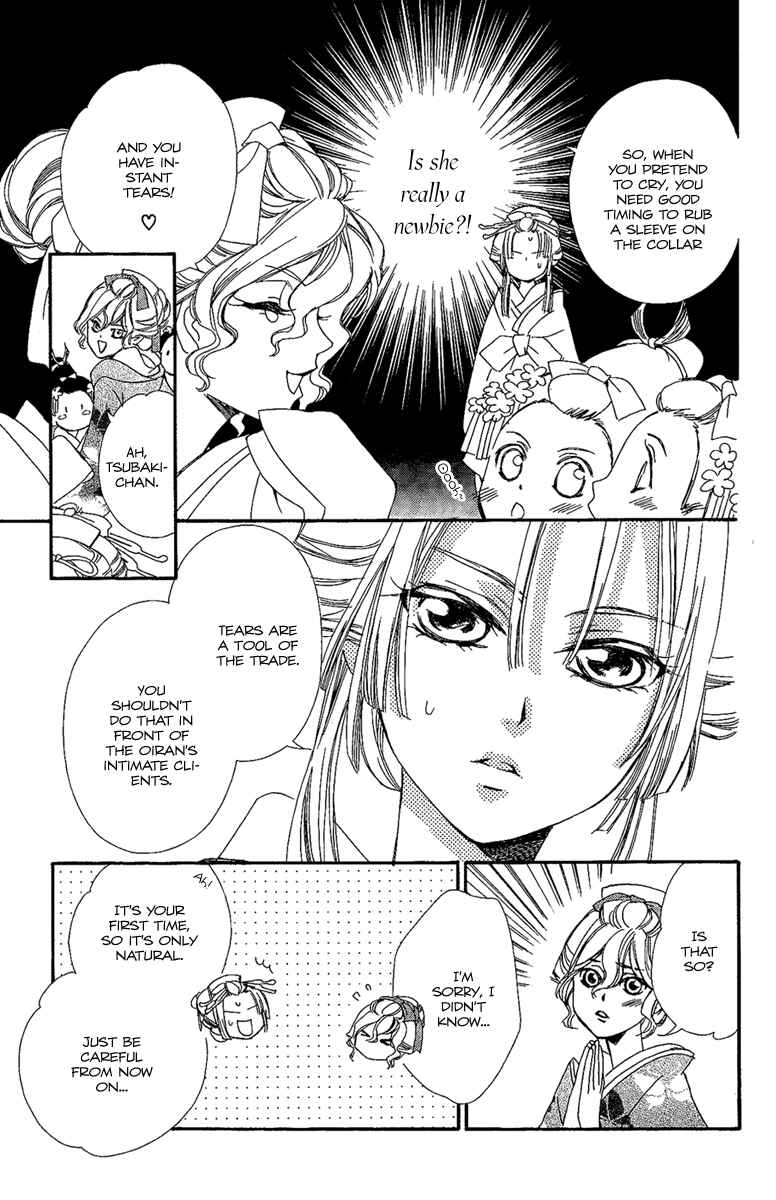 Page 11 Chapter 6 Oiran Girl