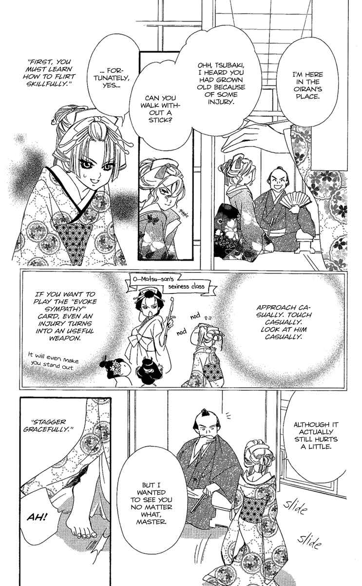 Page 17 Chapter 6 Oiran Girl