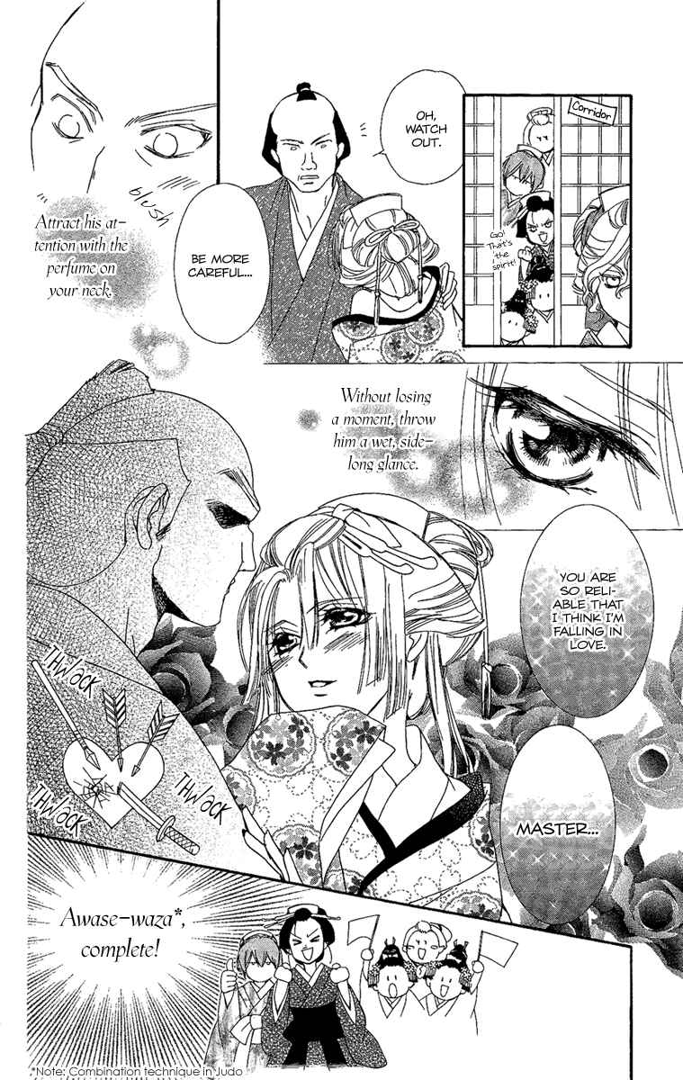 Page 18 Chapter 6 Oiran Girl