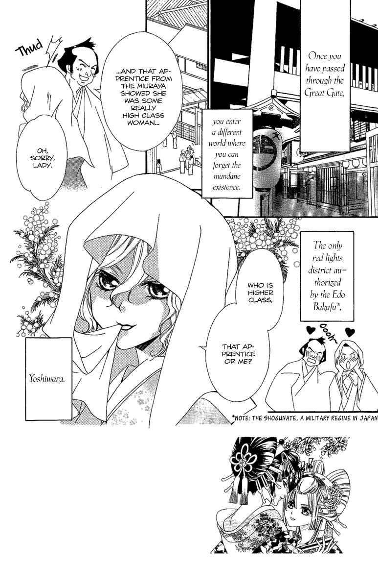 Page 2 Chapter 6 Oiran Girl
