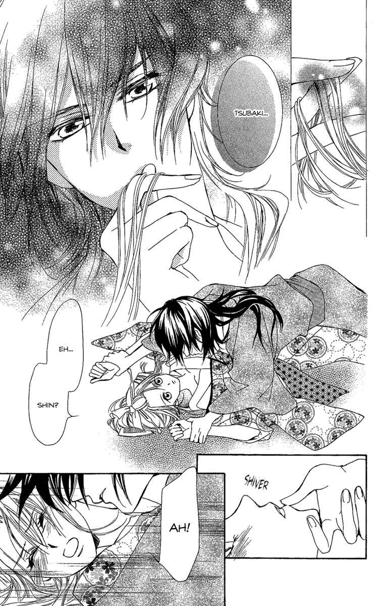Page 23 Chapter 6 Oiran Girl