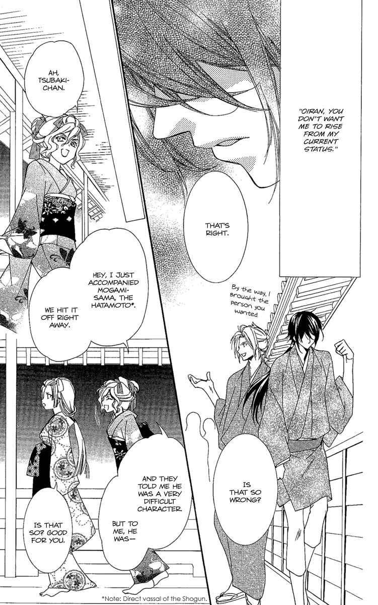 Page 27 Chapter 6 Oiran Girl