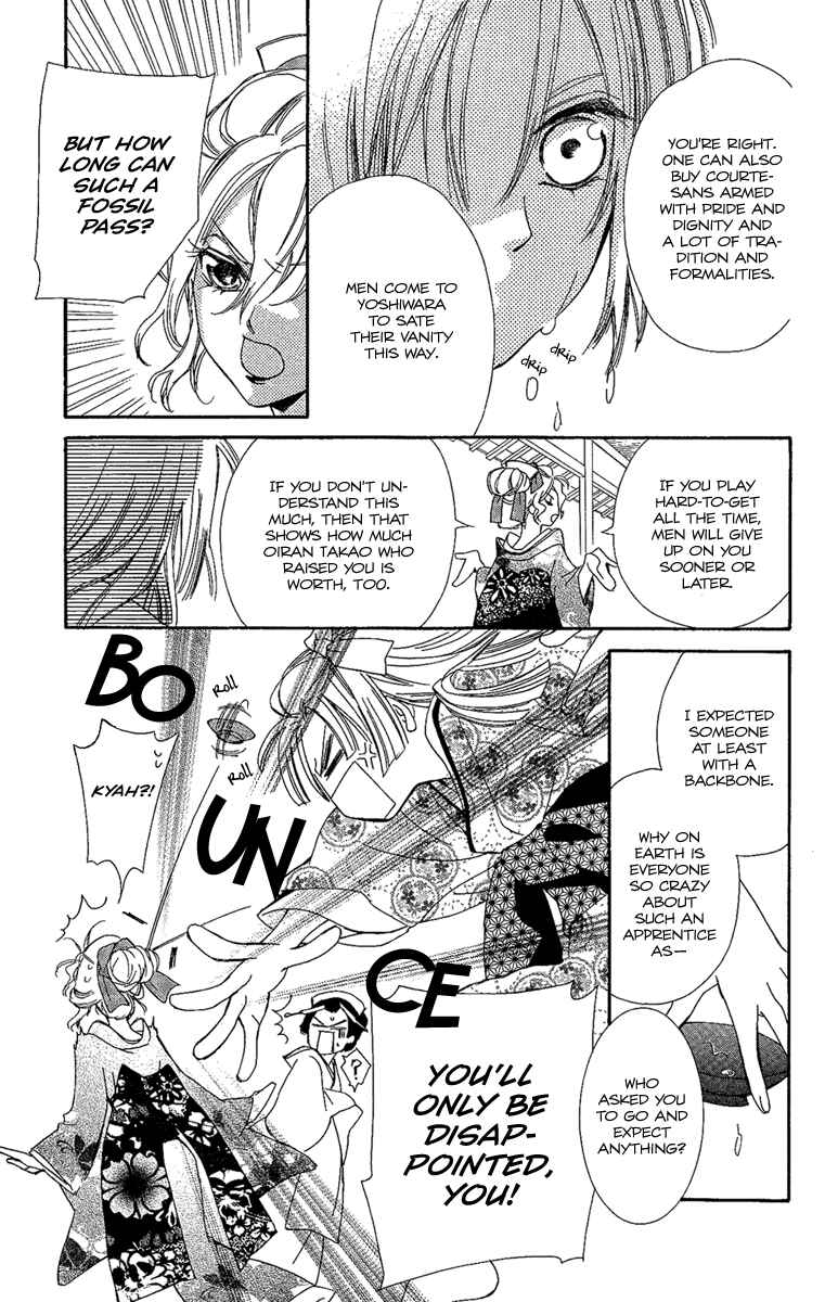 Page 29 Chapter 6 Oiran Girl